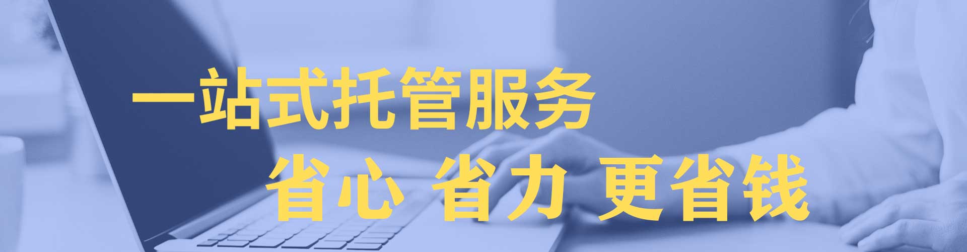 松岭信息流推广